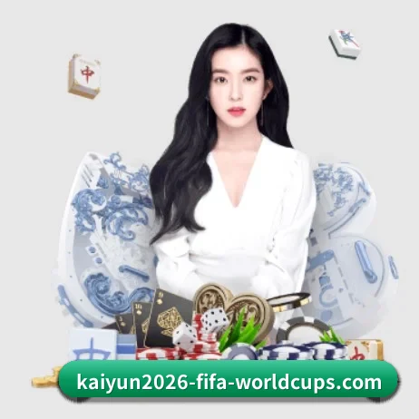 公司成立